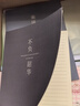 【開學(xué)必備】法拉蒙 5本裝A4橫線筆記本子簡約初高中大學(xué)生考研軟面抄軟抄本車線本記事本加厚縫線本 深色款 曬單實(shí)拍圖