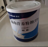 【原研進(jìn)口】安素 腸內營(yíng)養粉劑(TP) 400g/盒 曬單實(shí)拍圖