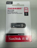 閃迪（SanDisk）64GB U盤 CZ73 安全加密 數(shù)據(jù)恢復 學習電腦辦公投標 小巧便攜 車載 大容量金屬優(yōu)盤 曬單實拍圖