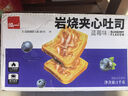 泓一巖燒乳酪吐司面包2斤 手撕面包早餐代餐休閑零食夾心藍莓味1000g 曬單實拍圖