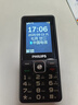飛利浦（PHILIPS）E536 老年人手機4G全網(wǎng)通老人機雙卡雙待超長(cháng)待機大字大聲大按鍵學(xué)生兒童備用專(zhuān)用功能機 星空黑 曬單實(shí)拍圖