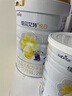 佳貝艾特（Kabrita）悅白較大嬰兒配方羊奶粉2段800克*7（6-12個(gè)月) 天然A2蛋白 曬單實(shí)拍圖