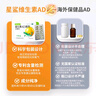 星鯊維生素AD滴劑（膠囊型）48粒3盒 1歲以上 維生素ad嬰兒 小魚(yú)ad 可用于預防和治療維生素A及D3缺乏癥 曬單實(shí)拍圖