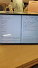 HUAWEI MatePad Air 12英寸2024款 國家補貼15% 華為平板電腦2.8K高刷全面屏 8+256GB 煙云灰 曬單實(shí)拍圖