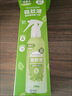 綠鼻子（green nose）驅蚊噴霧 防蚊基孔肯雅熱花露水戶(hù)外驅蚊水大容量 無(wú)香型200ml 曬單實(shí)拍圖