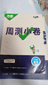 2026新版萬(wàn)唯大小卷七年級上冊下冊八年級上冊九年級全一冊語(yǔ)文數學(xué)英語(yǔ)物理化學(xué)道法歷史生物地理試卷測試全套練習冊萬(wàn)維教育官方旗艦店 七年級上冊 人教版【數學(xué)】 曬單實(shí)拍圖
