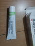 明之欣 他克莫司軟膏0.1%*10g/2支 濕疹皮炎專(zhuān)用適用于中到重度特應性皮炎治療 皮膚用藥 曬單實(shí)拍圖