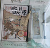 三年二班 皆得所愿文具禮盒手賬本高顏值送同學(xué)伴手禮畢業(yè)禮物生日禮物獎品（精裝本/書(shū)簽/中性筆）漢宮春曉 曬單實(shí)拍圖
