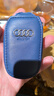 邁多多奧迪A3 A5 A6 Q3 Q5 Q7 TT A6 A7汽車(chē)鑰匙包遙控器套 鎖匙套 奧迪鑰匙包 藍色 B14 曬單實(shí)拍圖