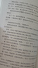 平凡的世界 全三冊正版 無(wú)刪減版 路遙作品 人生普及本早晨從中午開(kāi)始一生中最高興的一天 北京十月文藝出版社（非人民教育出版社和人民文學(xué)出版社） 茅盾文學(xué)獎獲獎作品 入選新中國70年70部長(cháng)篇小說(shuō)典藏  曬單實(shí)拍圖