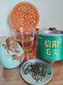 茶滿紀新茶信陽毛尖小罐裝茶50g 明前春茶嫩芽茶葉綠茶自己喝 曬單實拍圖