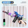 艾杰普兒童玩具槍電動(dòng)噴霧聲光槍男孩3-6歲吃雞玩具生日開(kāi)學(xué)季禮物小學(xué) 曬單實(shí)拍圖
