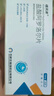 [絳爾亞]鹽酸阿羅洛爾片10mg*10片/盒 曬單實(shí)拍圖