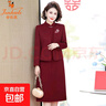 金狐貍喜婆婆婚宴兩件套新款媽媽婚宴高貴禮服春秋裝時(shí)尚套裝旗袍 紅色 BD1165/24-12 3XL 建議114-127斤 曬單實(shí)拍圖