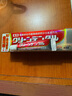 第一三共牙膏小紅管100g 日本原裝進(jìn)口去口臭去黃去牙結(jié)石去牙漬抑菌護(hù)齦 曬單實(shí)拍圖