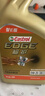 嘉實多（Castrol）極護(hù)智E版 全合成機(jī)油 潤滑油 0W-20 C5 1L 汽車保養(yǎng) 曬單實拍圖