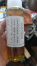 藏鴻閣 文玩核桃上色油大小金剛菩提子橄欖核桃手串養(yǎng)護(hù)防裂上色保養(yǎng)油 文玩上色油 180ml 曬單實(shí)拍圖