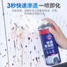 固特威柏油清洗劑 瀝青清潔劑汽車(chē)漆面板油泊油蟲(chóng)膠樹(shù)粘去污用劑專(zhuān)用 曬單實(shí)拍圖