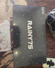 WOB rainy75客制化鍵盤(pán)三模鋁坨坨機械鍵盤(pán)cnc電腦無(wú)線(xiàn)藍牙游戲電競外設雨 奶酪白-電泳-RGB/雪頂可可軸/冰晶 曬單實(shí)拍圖
