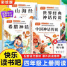 星火英語(yǔ)高中英語(yǔ)詞匯考頻亂序版高中一二三詞匯必背新課標2026高考英語(yǔ)單詞書(shū)高頻短語(yǔ)真題知識手冊大詞量全國通用核心詞匯 曬單實(shí)拍圖