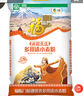 福臨門(mén)面粉新疆優(yōu)選多用途小麥粉中筋粉 10斤(新老包裝更替） 曬單實(shí)拍圖