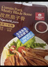 紅盒子孜然扇子骨255g*2盒/組（蔬菜汁輕腌、燒烤、空炸） 曬單實拍圖