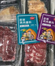 潮味碼頭烤肉套餐凈重940g上腦西冷牛腩松板肉雞扒五花肉6葷2蘸料燒烤食材 曬單實(shí)拍圖