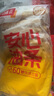 千味央廚無(wú)礬安心油條900g/20兒童早餐食品半成品早飯?jiān)琰c(diǎn)主食冷凍速食 曬單實(shí)拍圖