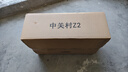 ASUS樣機 華碩無畏pro1415i筆記本電腦超輕薄AI商務(wù)辦公學(xué)生家用2K Pro15：Ultra9/16G/1T/4060 【華碩無畏系列 國行正品】 【標配+699元贈品禮包】 曬單實拍圖