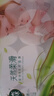 雨森（YUSEN）無芯卷紙?zhí)烊蝗峄?層125g*18大卷衛(wèi)生紙巾廁紙手紙木漿紙家庭裝 曬單實(shí)拍圖