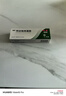 麗芙阿達(dá)帕林凝膠16g/盒第三代維a酸乳膏醫(yī)用祛痘印修復(fù)淡化痘印痘坑修復(fù)祛痘藥膏去黑頭收縮毛孔粗大修復(fù) 曬單實(shí)拍圖