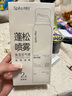 Spes詩(shī)裴絲免洗干發(fā)噴霧頭發(fā)蓬松持久定型去油神器無(wú)香噴霧150ml*2支 曬單實(shí)拍圖
