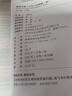 2026新版星火英語(yǔ)巔峰訓練七合一必刷題高一（新高考專(zhuān)用）2026新版英語(yǔ)專(zhuān)項練習高考真題新高考英語(yǔ)閱讀理解語(yǔ)法填空完形填空七選五聽(tīng)力讀后續寫(xiě)作文必刷題真題 曬單實(shí)拍圖