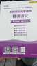 希賽 2025年計算機軟考高級系統(tǒng)規(guī)劃與管理師考試學(xué)習(xí)視頻網(wǎng)課教程真題題庫教材講義網(wǎng)絡(luò)在線課程 無憂班【3階直播課+4大視頻+紙質(zhì)資料+希賽題庫】 曬單實拍圖