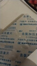 [和悅]去氨加壓素片 0.089mg*30片 1盒裝 好效期 曬單實(shí)拍圖