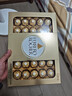 費(fèi)列羅 巧克力禮盒 30粒375g 榛果威化 糖果零食 伴手禮 中秋禮品 曬單實(shí)拍圖