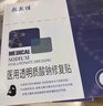敷爾佳械字號黑膜2盒 醫用敷料面膜狀 醫用透明質(zhì)酸鈉修復貼MHA-B-T 曬單實(shí)拍圖