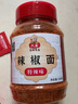 六婆辣椒面火鍋蘸料油潑辣子500g特辣味涼拌調料麻辣燙燒烤撒料烤肉料 曬單實(shí)拍圖