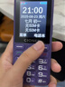 金立（Gionee）老年人手機4G全網通老年機全新款超長待機 大字體大聲音大按鍵學生老人專用備用功能機G510 紫色 曬單實拍圖