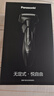 松下（Panasonic）Xtra賽博電動(dòng)剃須刀往復(fù)式男士刮胡刀進(jìn)口刀送男友老公七夕情人節(jié)生日禮物ES-ERT4 曬單實(shí)拍圖