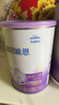 雀巢（Nestle）超啟能恩1段 嬰兒乳蛋白部分水解配方奶粉 380g 曬單實(shí)拍圖