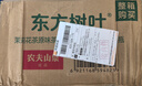 農夫山泉東方樹葉500ml*15瓶 無糖茶飲料 茉莉花茶/青柑普洱 整箱裝 茉莉花茶500ml*15瓶 曬單實拍圖