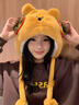 QUEEN TRIP可愛(ài)漢堡兔子毛絨帽子女秋冬加絨加厚保暖大頭圍顯臉小護耳雷鋒帽 漢堡耳機造型【黃色小笨熊】毛絨小熊/舒適保暖 曬單實(shí)拍圖