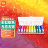 小米彩虹電池（10粒裝）5號7號電池堿性電池帶收納盒玩具鼠標電池 【10?！坎屎?號電池*1盒裝 曬單實(shí)拍圖