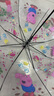 卡通透明兒童雨傘粉紅豬小妹自動(dòng)雨傘女孩男孩幼兒園小學(xué)生雨傘 佩佩豬粉色手柄雨傘2-8歲 曬單實(shí)拍圖