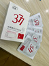 ORGINESE377面膜美白淡斑提亮膚色女補(bǔ)水保濕搭緊致抗皺曬后修復(fù)禮物 曬單實拍圖