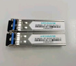 山澤千兆SFP光模塊 1.25G交換機LC單模雙纖光纖模塊1310nm 20KM兼容華為/華三/銳捷  一只 SZ-SMQ20S 曬單實(shí)拍圖