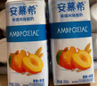 伊利安慕希黃桃燕麥風味酸牛奶200g*8盒/箱  曬單實拍圖