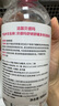 貝德瑪（BIODERMA）【情人節(jié)禮物】舒妍潔膚液明星同款卸妝水粉水500ml護(hù)膚品敏肌 曬單實拍圖