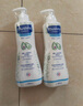 妙思樂(lè)（Mustela）兒童洗發(fā)沐浴二合一500ml*2嬰幼兒專用寶寶洗發(fā)水沐浴露法國(guó)進(jìn)口 曬單實(shí)拍圖